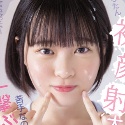 星乃さくらの顔2
