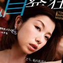 加藤ツバキの顔7