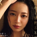 山田ゆり