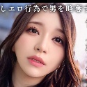 佐藤ののかの顔3