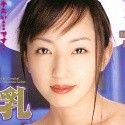 天衣みつの顔7