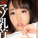 月本愛の顔1