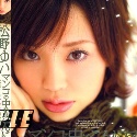 松野ゆいの顔2