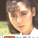 井上美樹