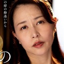 井上綾子の顔8