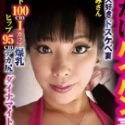 三喜本のぞみの顔14