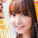 本多成実の顔写真