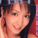志保の顔10
