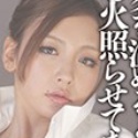 倉木みおの顔10