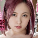 田中ねねの顔7