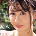 神楽ももかの顔6