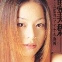 恵美梨の顔2