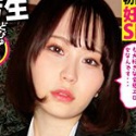 立松美沙
