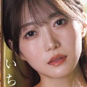 いち花の顔4