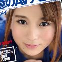 小林メイの顔2