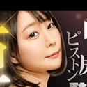 羽生アリサの顔11