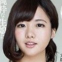 大塚莉央の顔写真