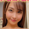 あみちゃん