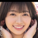 優花杏の顔1