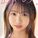 清原みゆうの顔9