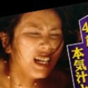 葉山瑶子の顔6