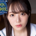 日向ひかげの顔3