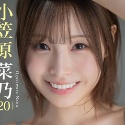 小笠原菜乃
