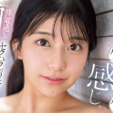 川越にこの顔7