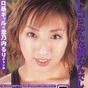 池乃内るりの顔1