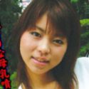 日野智子