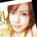 鈴木ちせの顔5