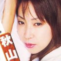 秋山礼子の顔1