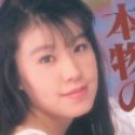 井出直子