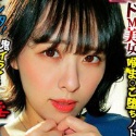 菊川あやみ