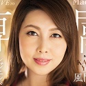風間ゆみの顔20