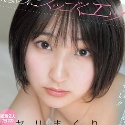 糸井瑠花