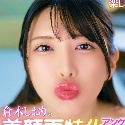 倉木しおりの顔1