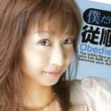 日野鈴の顔10