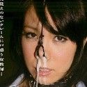 大葉さくら
