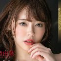 小倉由菜の顔4