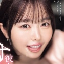 小栗操