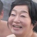 伊藤悦子