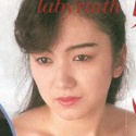 二谷里恵の顔2
