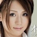 木下柚花の顔17