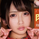 美園和花の顔21