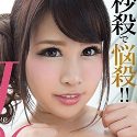 葉月美音の顔2