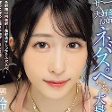 鈴乃ウトの顔2