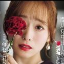 白石茉莉奈の顔2