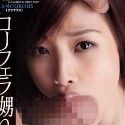 橘ミオンの顔