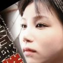 相崎真希の顔